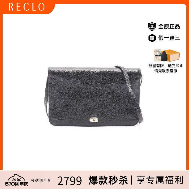 中古Dior迪奥女包B级9新Shoulder bag肩包牛皮斜挎包黑色RECLO