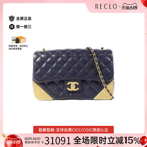 中古Chanel香奈儿单肩包