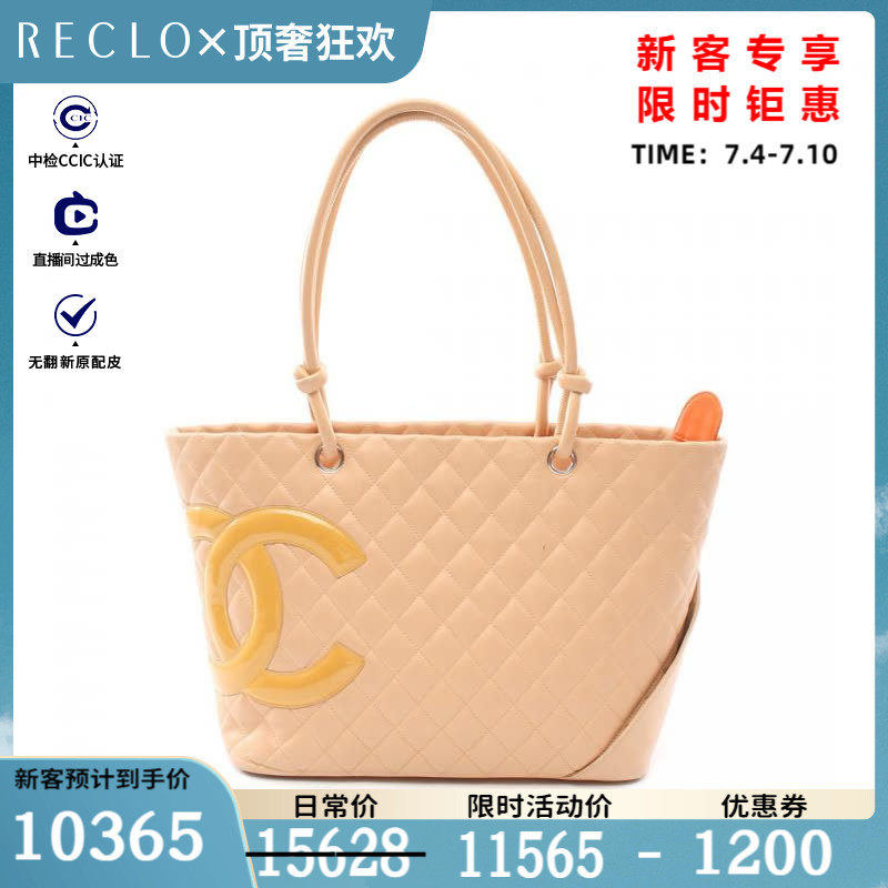 CHANEL香奈儿(B)9新康鹏系列 大号 肩包$837533RECLO中古