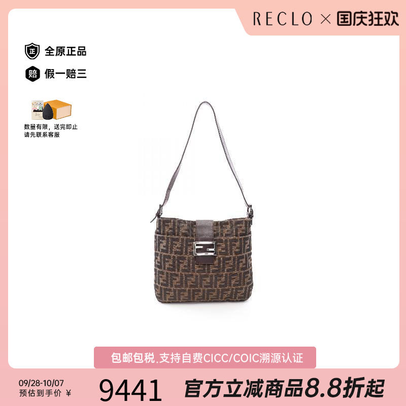 中古Fendi芬迪单肩包レディース