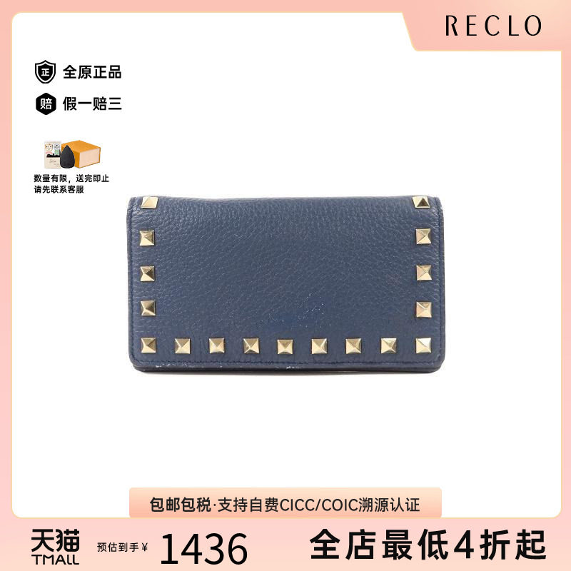香港中古奢侈品Valentino华伦天奴女B级9新bi-fold双折牛皮长钱包