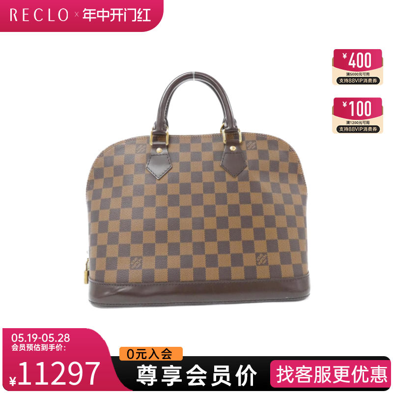 中古LV路易威登女包A级95新almaPM贝壳包棋盘格手提包RECLO