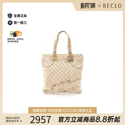 中古Loewe罗意威手提包