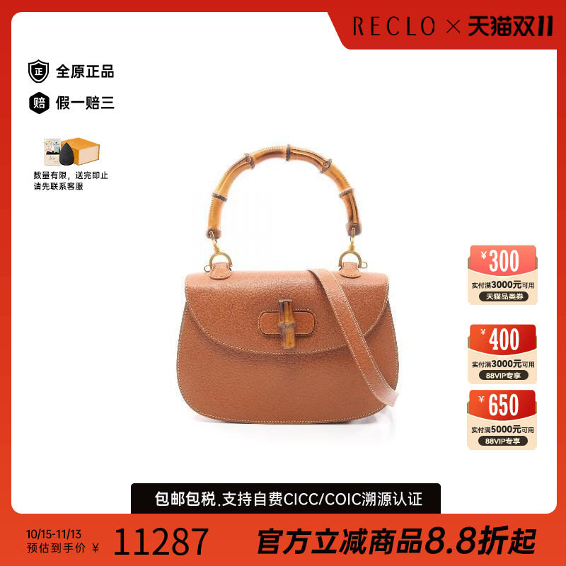 中古Gucci古驰斜挎包レディース