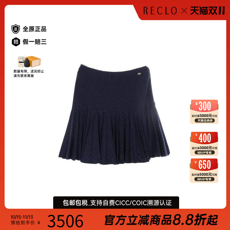 中古Chanel香奈儿裙子レディース