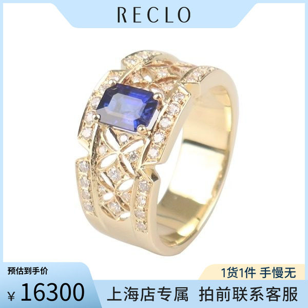 「9.5新」日本进口商品祖母绿切工蓝宝石钻石戒指750黄金54.5号