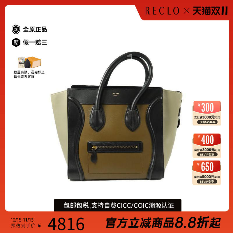 中古Celine赛琳单肩包レディース