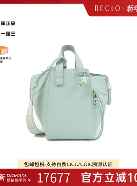 中古LOEWE罗意威女包A级95新Hammock吊床包小牛皮手提斜挎包复古