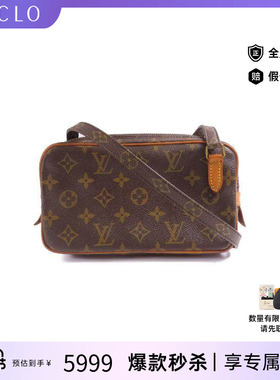 中古LV路易威登女包A级95新Shoulder bag肩包斜挎包高级HK正品