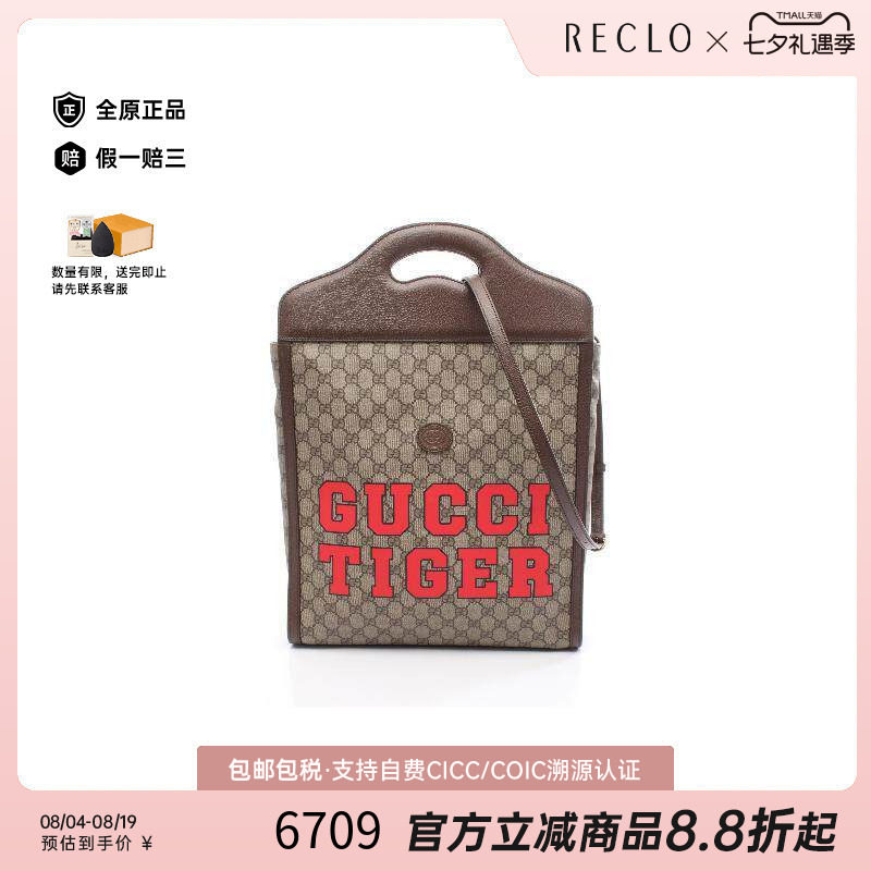 中古Gucci古驰斜挎包レディース