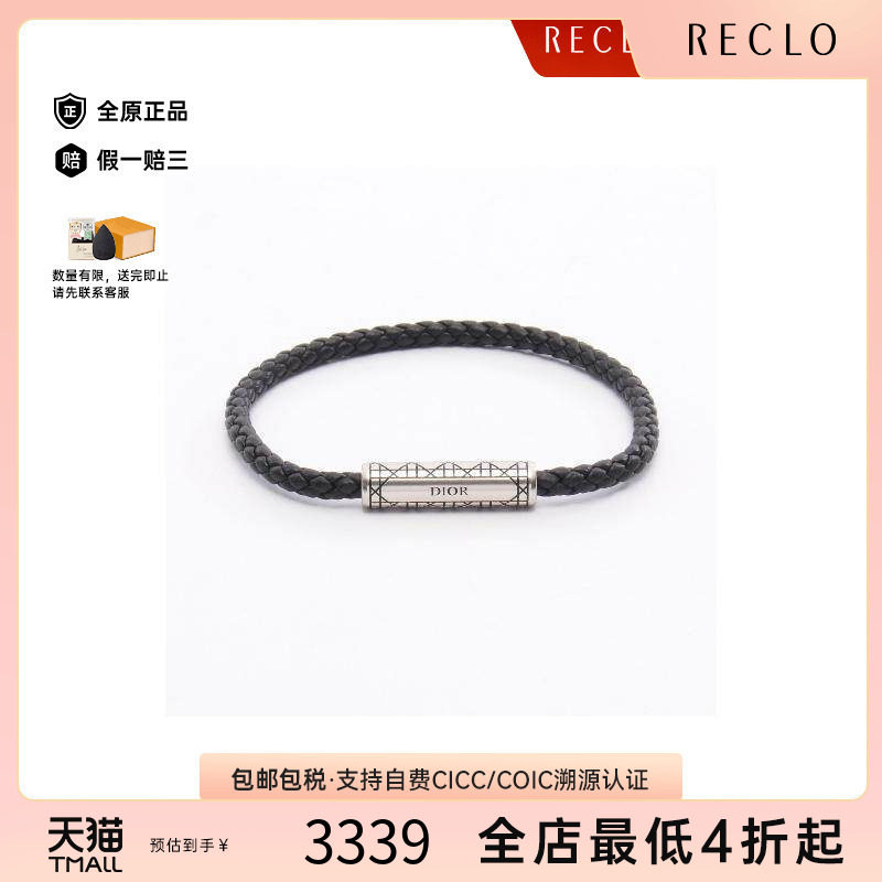 中古Dior迪奥手链レディース羊皮