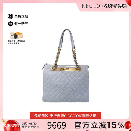 中古Chanel香奈儿单肩包