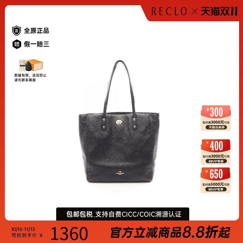 中古-日本进口Coach蔻驰托特包