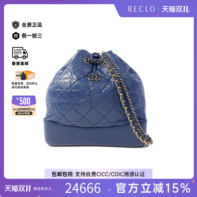 中古Chanel香奈儿双肩包