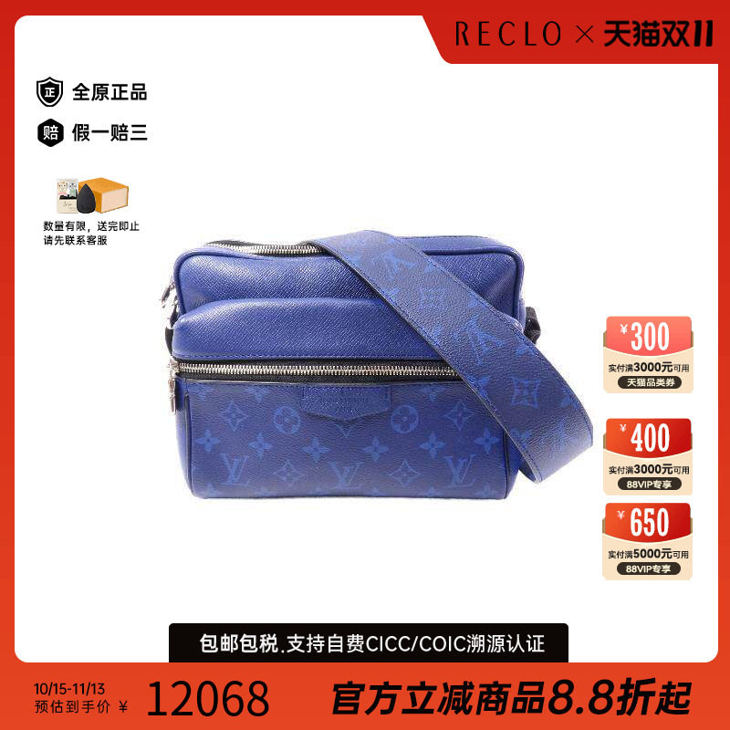 中古LV路易威登斜挎包メンズ牛皮