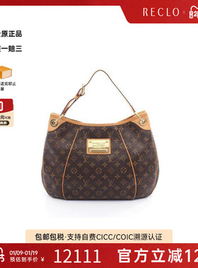 中古LV路易威登女包A级95新Galliera PM南瓜包单肩包复古RECLO