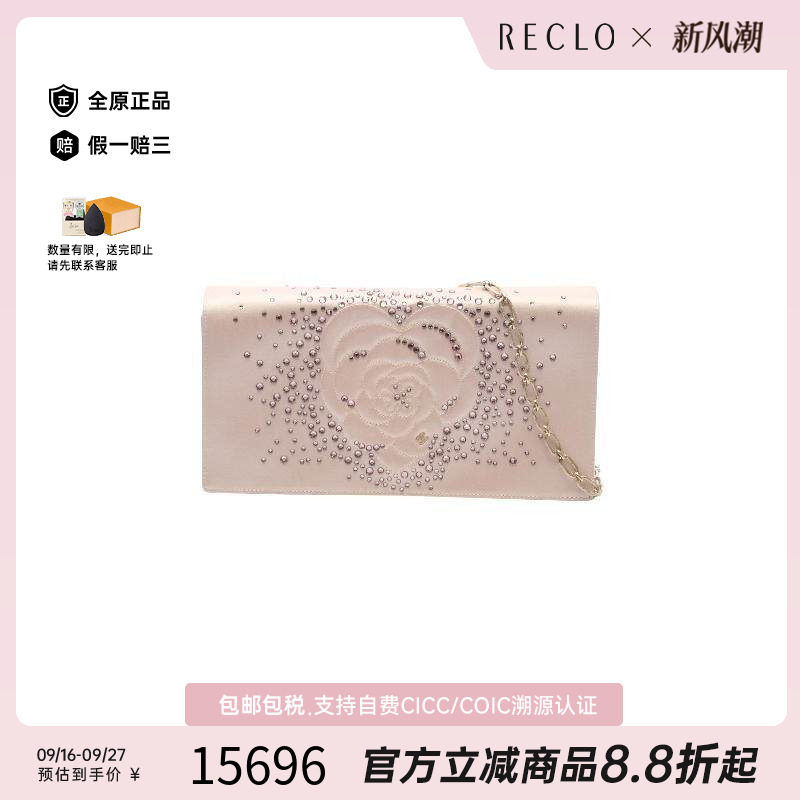 中古Chanel香奈儿单肩包
