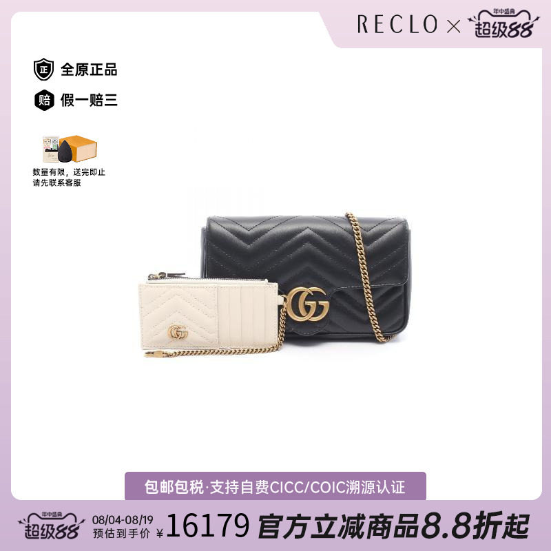 中古Gucci古驰斜挎包レディース