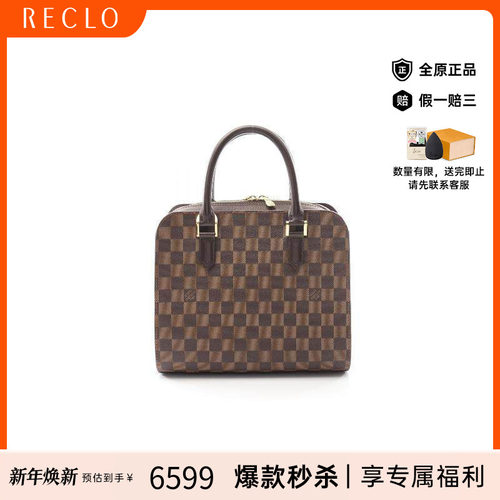 中古LV路易威登手提包レディース