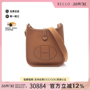 中古Hermes爱马仕女包A级95新Evelyn Amazon TPM伊芙琳牛皮斜挎包