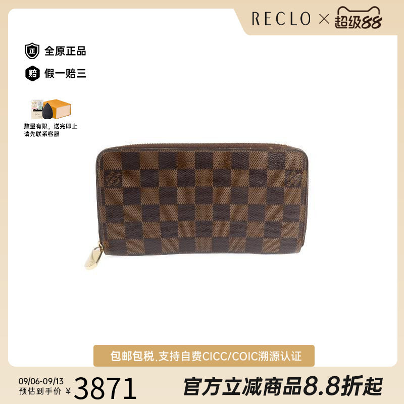 中古LV路易威登长钱包メンズ