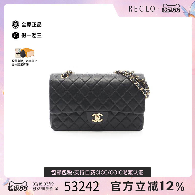 中古Chanel香奈儿女包A级95新chain shoulder链条肩带羊皮单肩包