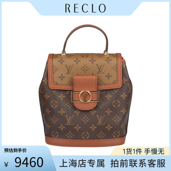 「9新」LV路易威登二手奢侈品中古vintage包包时尚欧美经典RECLO