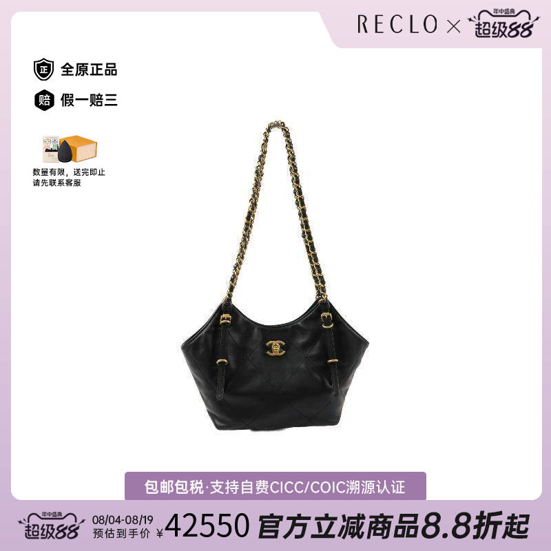 中古Chanel香奈儿托特包
