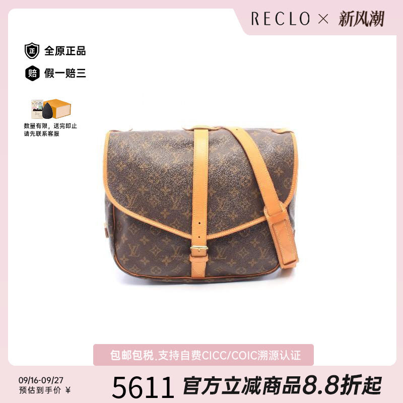 中古LV路易威登斜挎包レディース