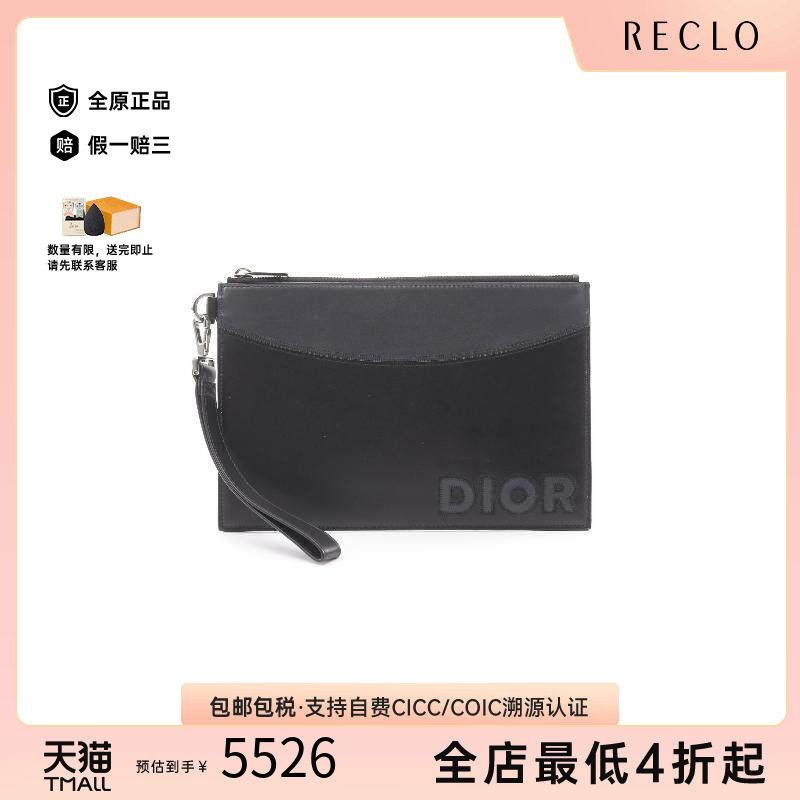 中古-日本进口Dior迪奥手拿包