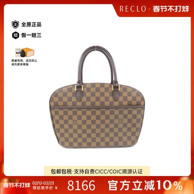 中古LV路易威登女包手提包