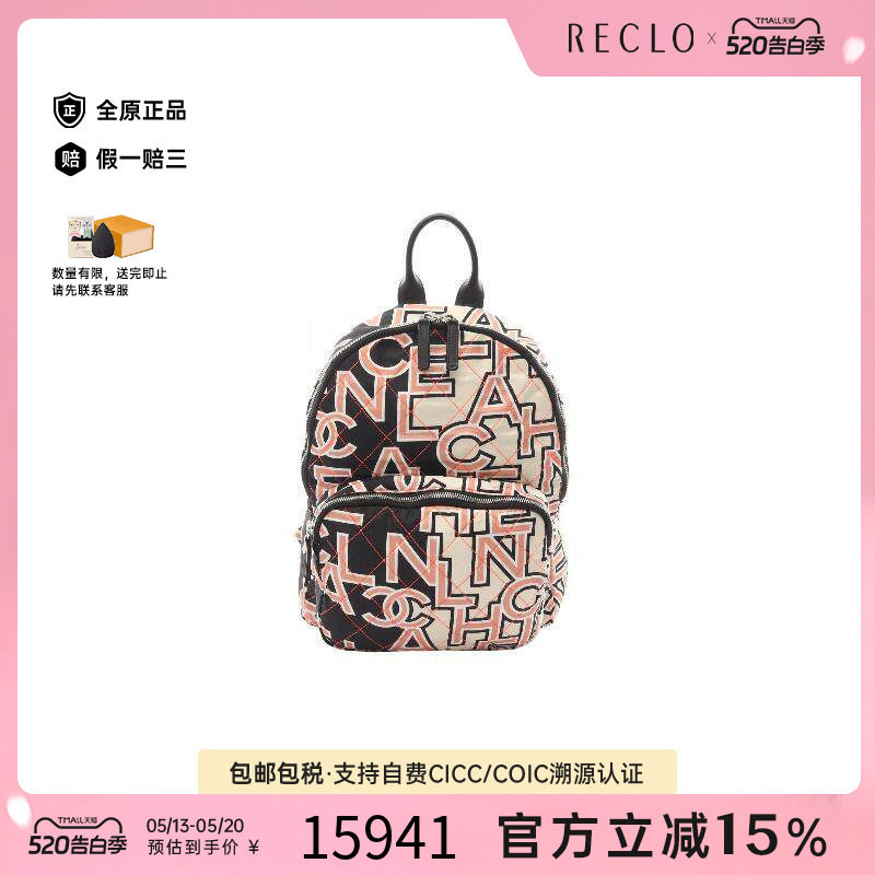 中古Chanel香奈儿女包A级95新Backpack背包帆布双肩包黑色
