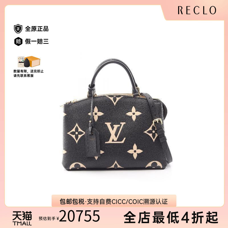 中古LV路易威登斜挎包レディース