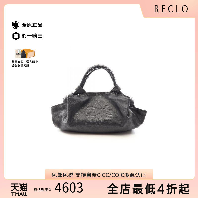 中古Loewe罗意威手提包
