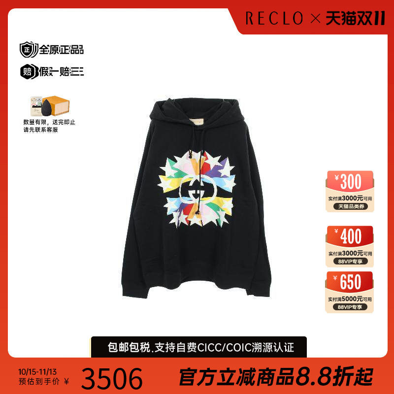 中古Gucci古驰上衣メンズ棉