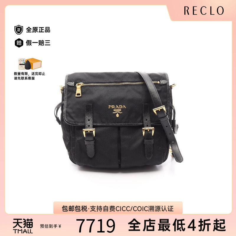 中古Prada普拉达斜挎包