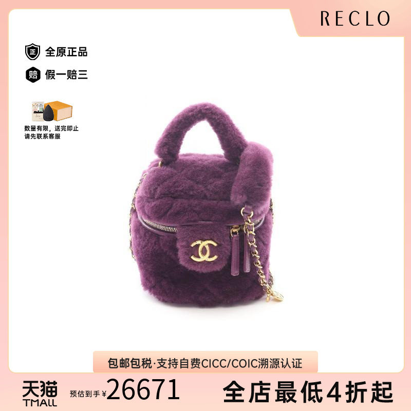 中古Chanel香奈儿女包A级95新chain shoulder链条肩带羊皮斜挎包