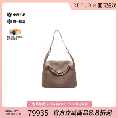 中古Hermes爱马仕单肩包