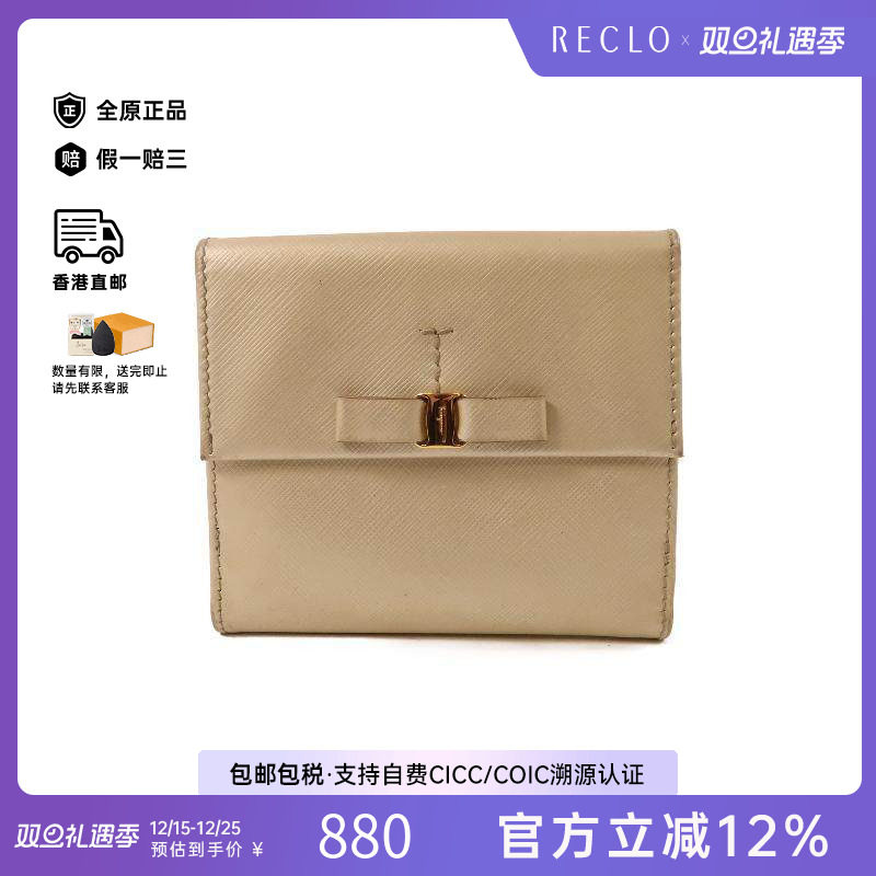 中古Ferragamo菲拉格慕女B级9新wallet钱包牛皮长钱包金色