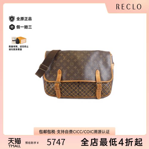 中古LV路易威登女包B级9新Congo MM老花斜挎包经典BRANDOFF正品