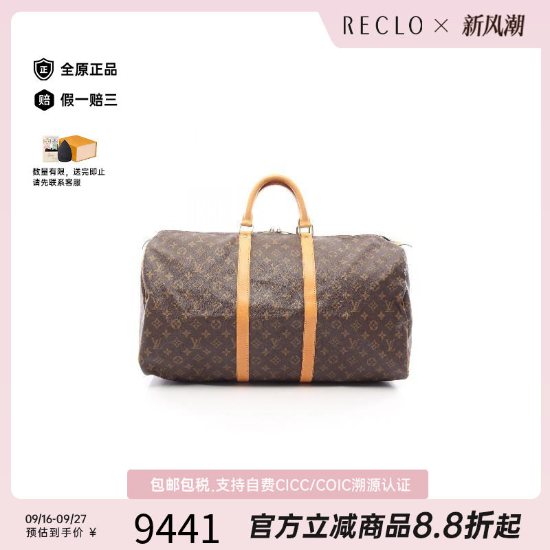 中古LV路易威登手提包レディース