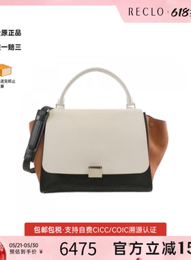 中古CELINE赛琳女包A级95新Trapeze信封包单肩手提包高级RECLO