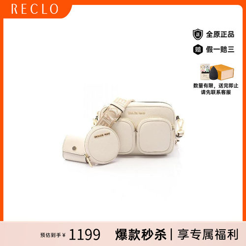 中古MichaelKors迈克高仕斜挎包