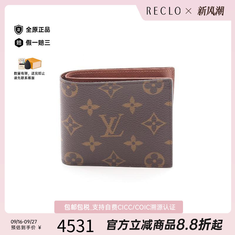 中古LV路易威登短钱包メンズ帆布
