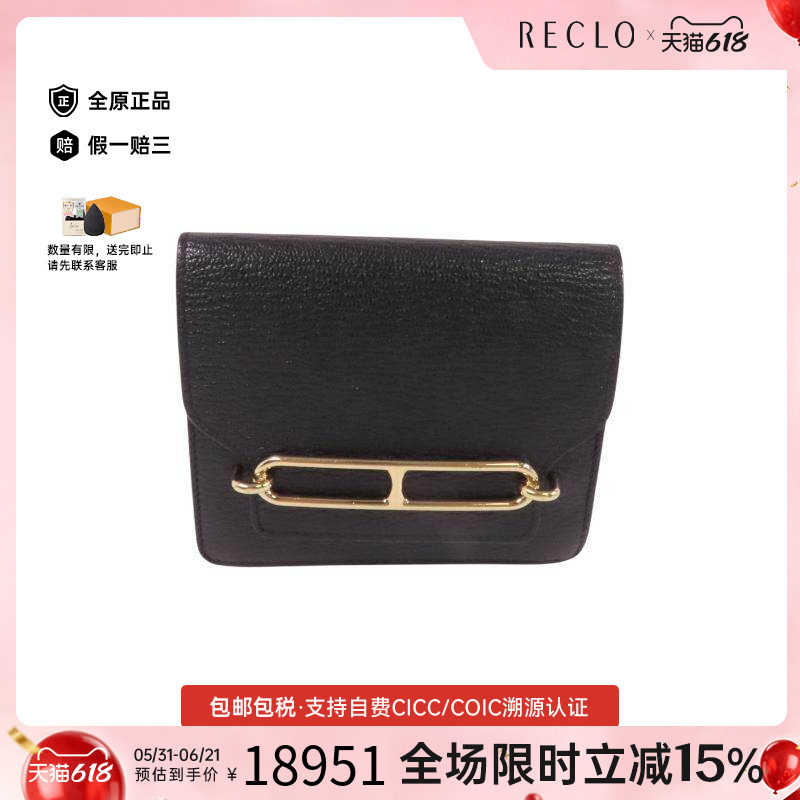 中古Hermes爱马仕男B级9新Roulis猪鼻子包羊皮短钱包黑色RECLO