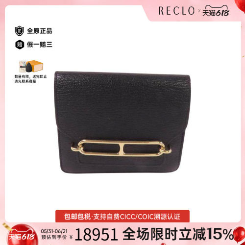 中古Hermes爱马仕短钱包