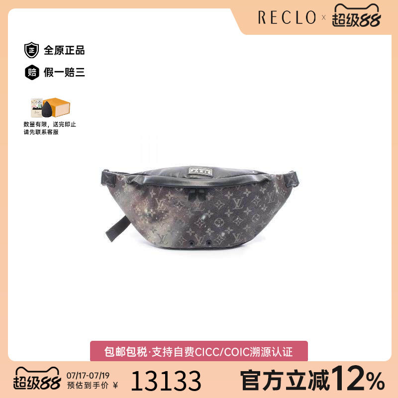 中古LV路易威登腰包メンズ