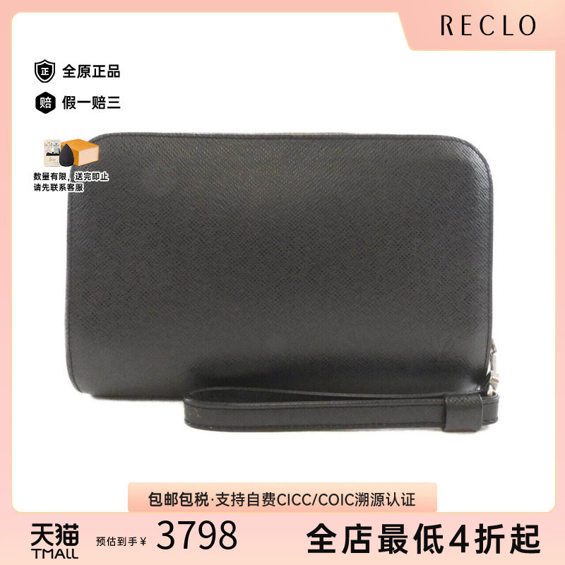 中古LV路易威登男包手拿包