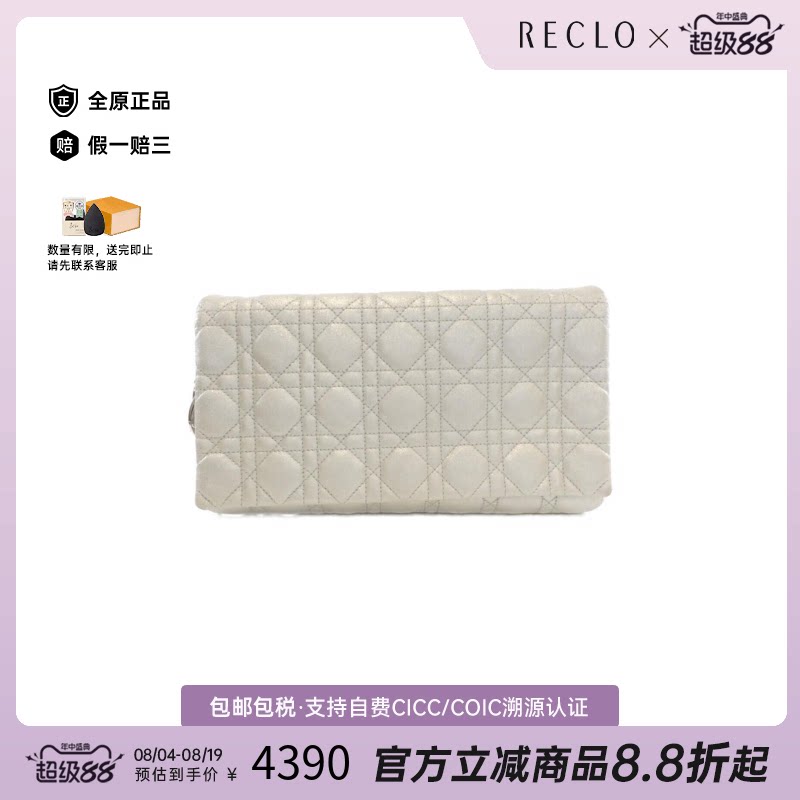 中古DIOR迪奥皮革手拿包