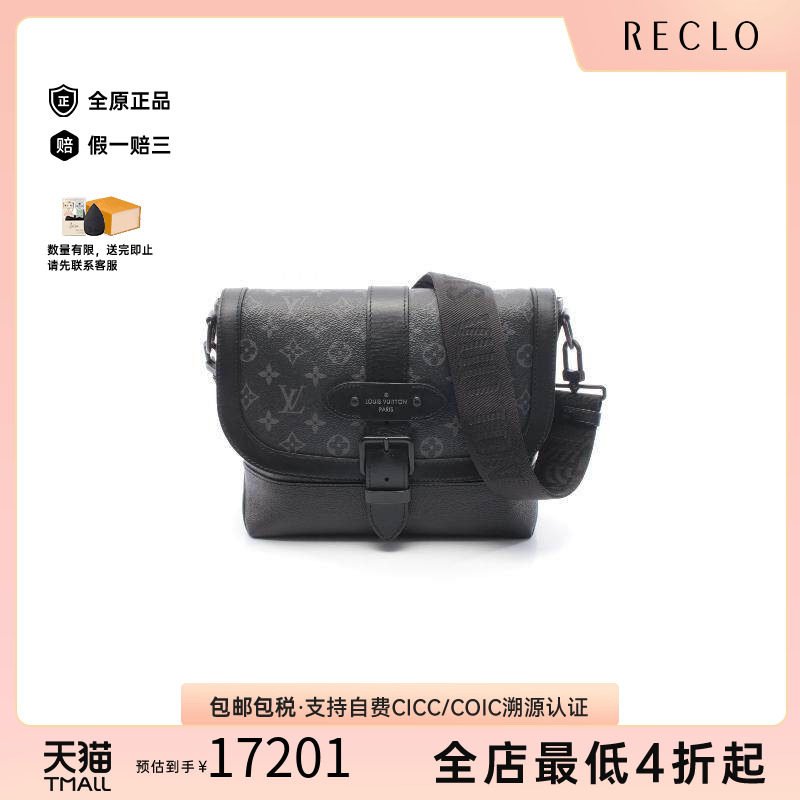 中古LV路易威登斜挎包メンズ